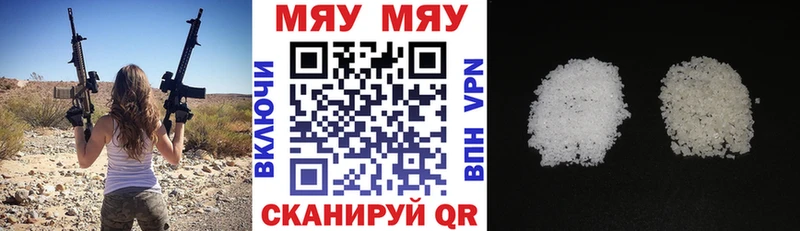 Купить Маркс ГАШ Alpha PVP Амфетамин Конопля Кокаин Мефедрон
