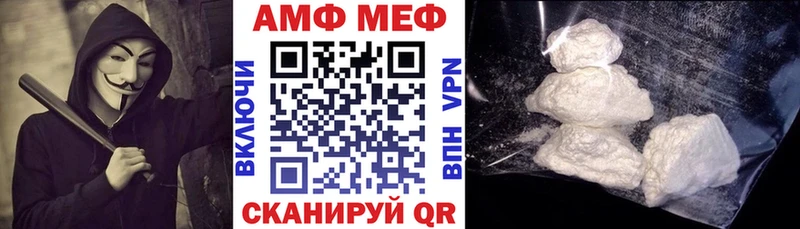 АМФЕТАМИН 98%  Маркс 