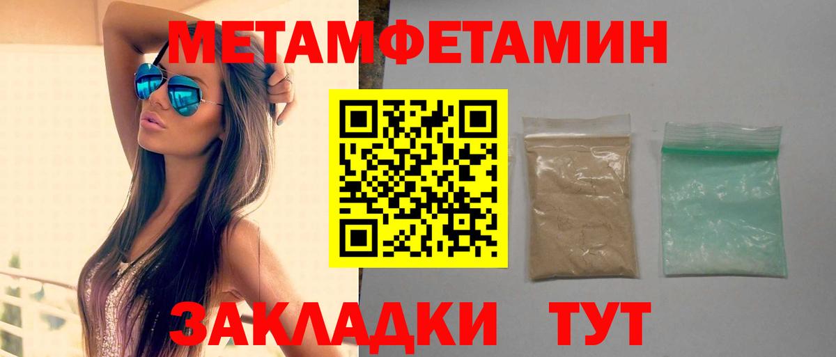 Amphetamine 98% Маркс