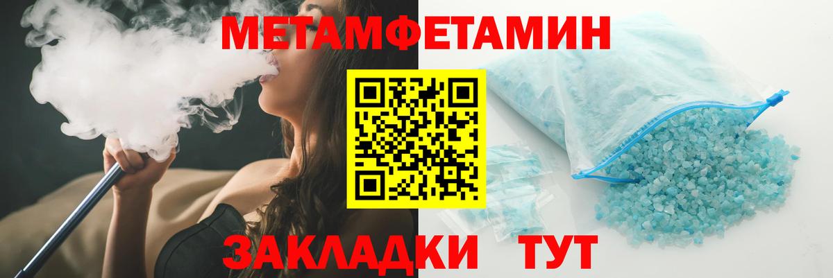 Маркс  Амфетамин  Амфетамин  АМФЕТАМИН Premium  Вход с VPN 