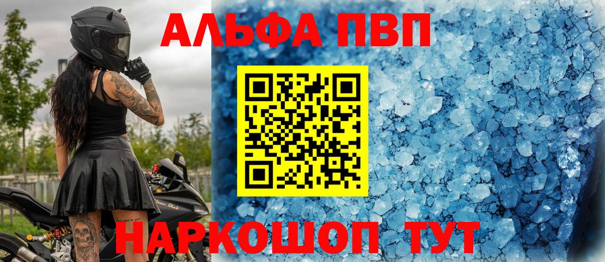 APVP СК  Вход с VPN  Маркс 