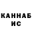 Кетамин VHQ Spel17