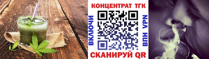 Еда ТГК марихуана  Маркс 