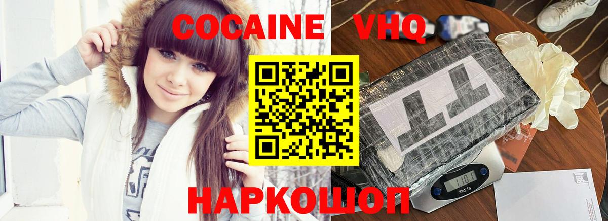 COCAIN FishScale Маркс