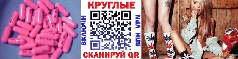 ОМГ ОМГ сайт  Маркс  ЭКСТАЗИ бентли  цена  