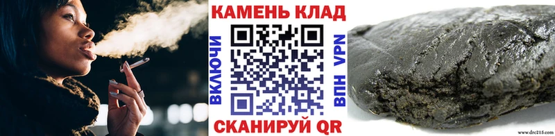 гидра ссылка  нарко площадка клад  Маркс  Гашиш Cannabis  сколько стоит 