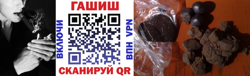 ГАШ 40% ТГК Маркс