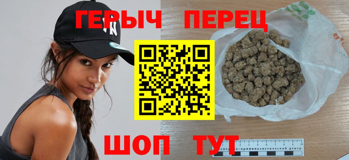 Маркс  Героин  Вход с VPN  Героин хмурый 