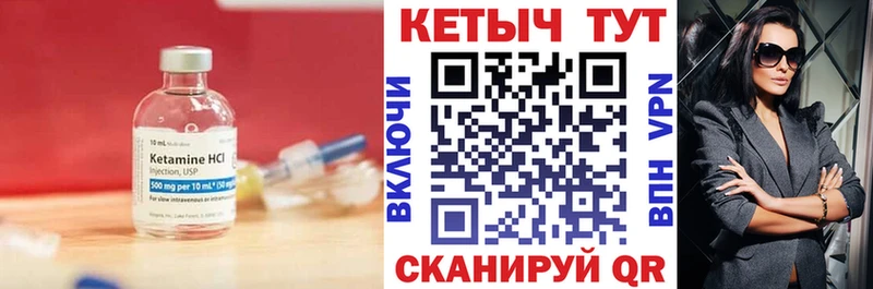 даркнет сайт  mega как зайти  Кетамин VHQ  Маркс 
