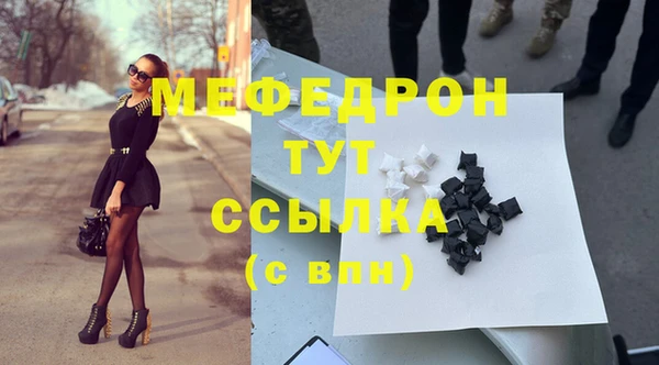 MDMA Струнино