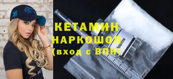 меф VHQ Белокуриха