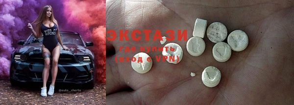 MDMA Струнино