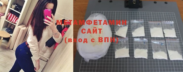 меф VHQ Белокуриха