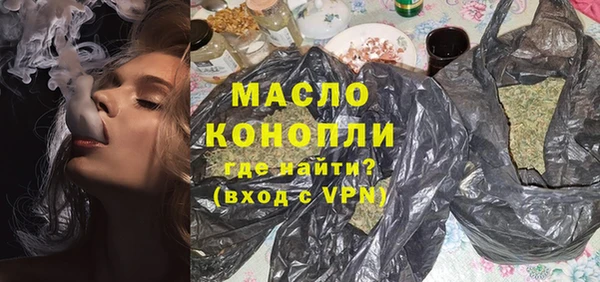 шишки Белоозёрский