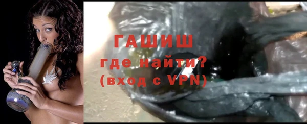 меф VHQ Белокуриха