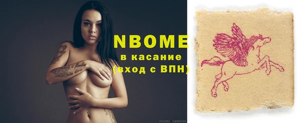 меф VHQ Белокуриха