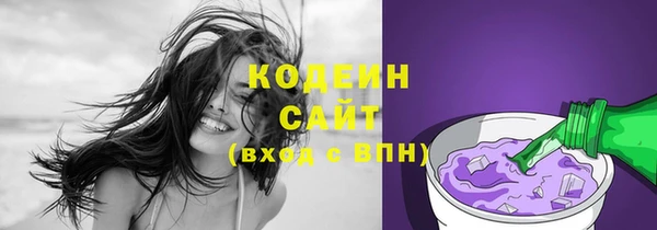 кокаин перу Беломорск