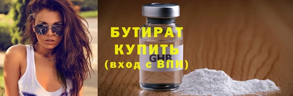 а пвп мука Ступино