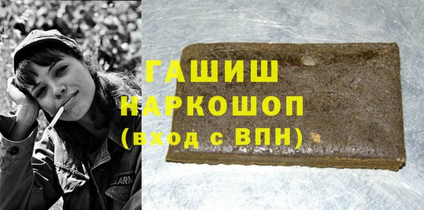 шишки Белоозёрский