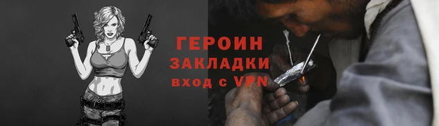 меф VHQ Белокуриха