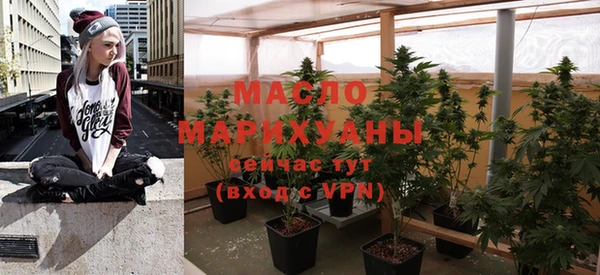 меф VHQ Белокуриха