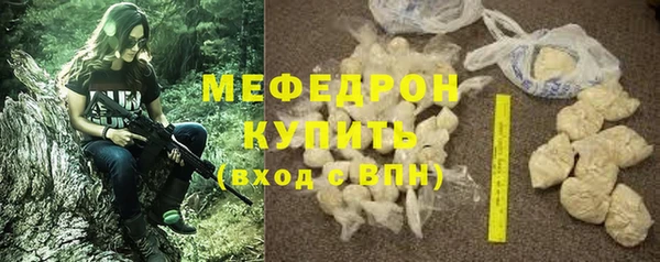 меф VHQ Строитель