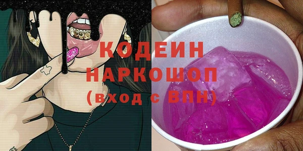 кокаин перу Беломорск