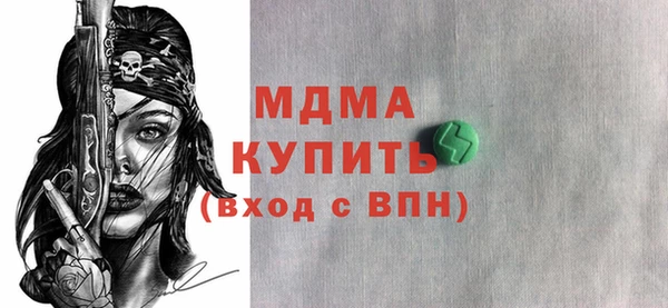 кокаин перу Беломорск