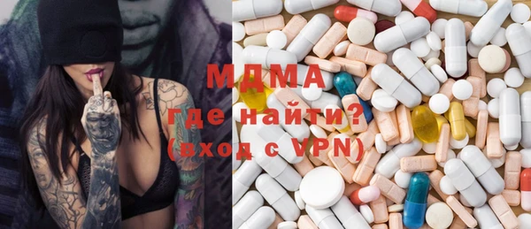 меф VHQ Белокуриха