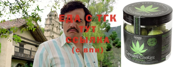 меф VHQ Белокуриха
