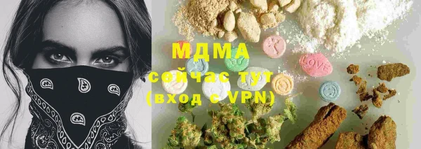 MDMA Струнино