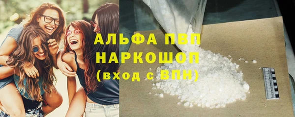 меф VHQ Белокуриха