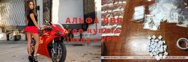 меф VHQ Белокуриха