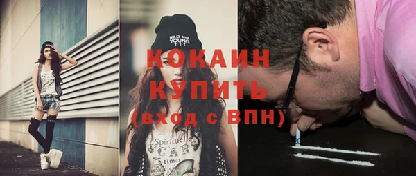 MDMA Струнино