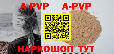 прущая мука Кандалакша