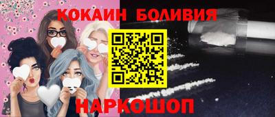 марки nbome Камышлов