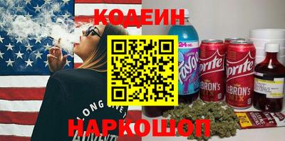 амфетамин Канаш