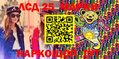 марки nbome Камышлов