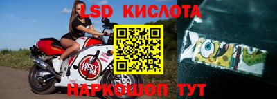 амфетамин Канаш