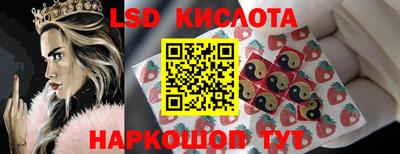 марки nbome Камышлов