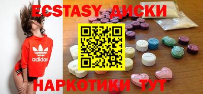 марки nbome Камышлов
