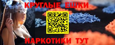 амфетамин Канаш