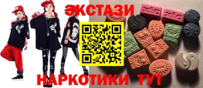 амфетамин Канаш