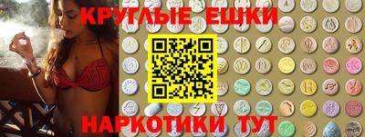 амфетамин Канаш