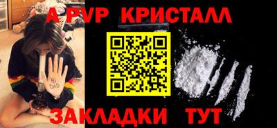 прущая мука Кандалакша