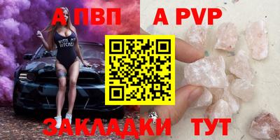 марки nbome Камышлов