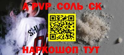 амфетамин Канаш