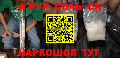 марки nbome Камышлов