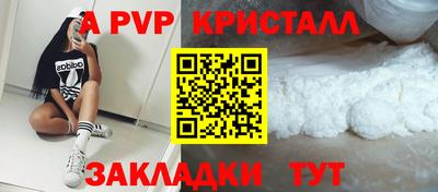 прущая мука Кандалакша