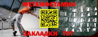 марки nbome Камышлов